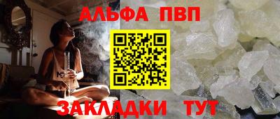 spice Коммунар