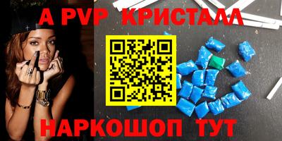 гашиш Конаково