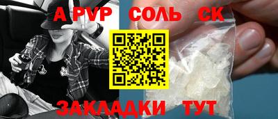 гашиш Конаково