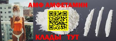 бошки Комсомольск-на-Амуре
