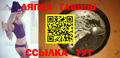 гашиш Конаково