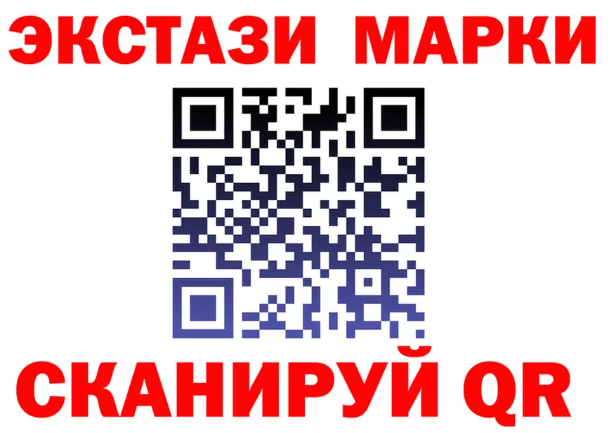 ЭКСТАЗИ VHQ ссылка это мега Свободный