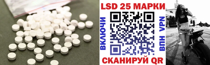Лсд 25 экстази ecstasy Свободный