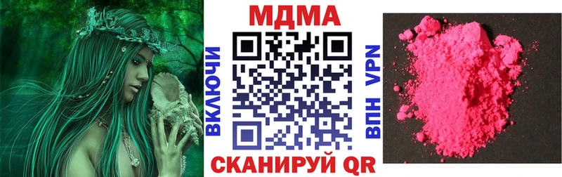МДМА Molly Свободный