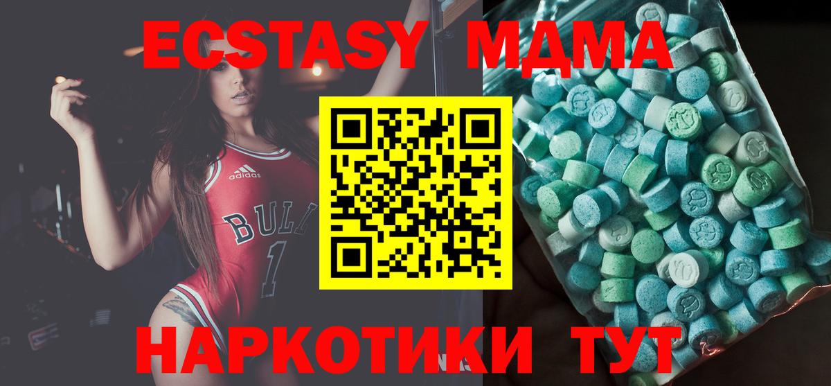 MDMA  MDMA Molly  Вход с VPN  Свободный  MDMA VHQ 