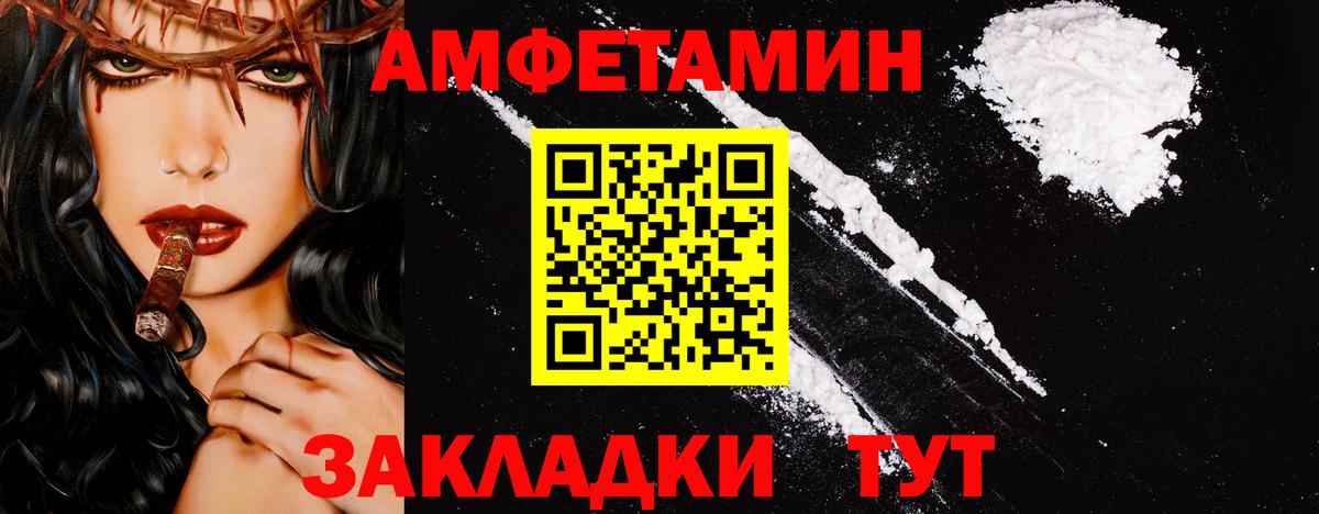 Свободный  МЕТАМФЕТАМИН мет  МЕТАМФЕТАМИН мет  Вход с VPN 