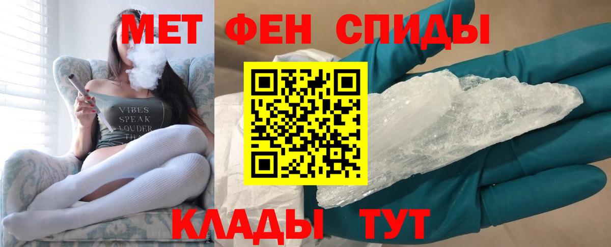 Первитин винт Свободный