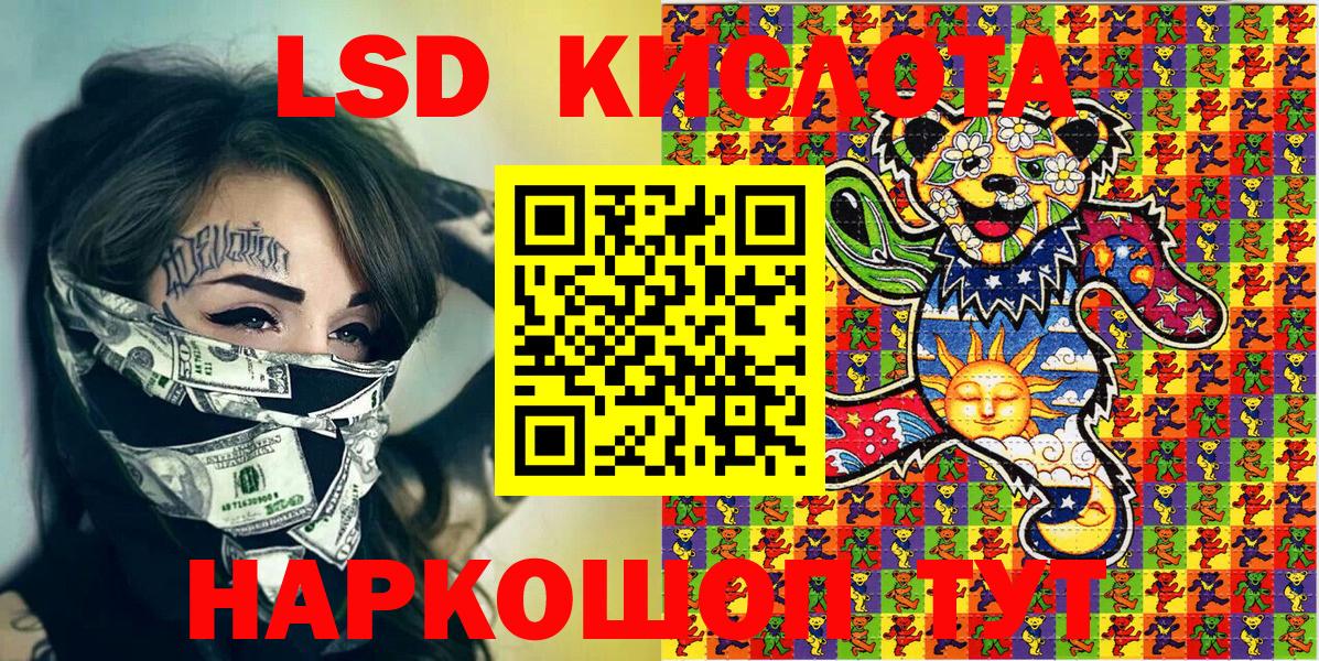 Свободный  Марки NBOMe 1,5мг  что такое   Марки NBOMe 1,5мг  Вход с VPN  Наркотические марки 