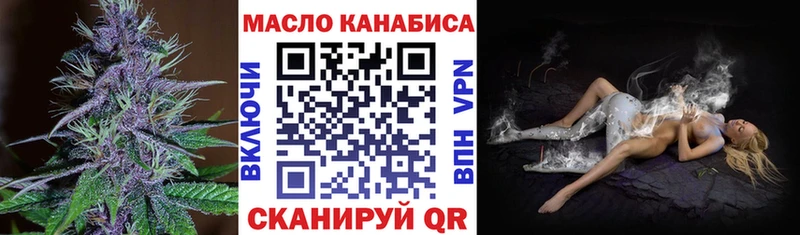 Дистиллят ТГК гашишное масло  Свободный 
