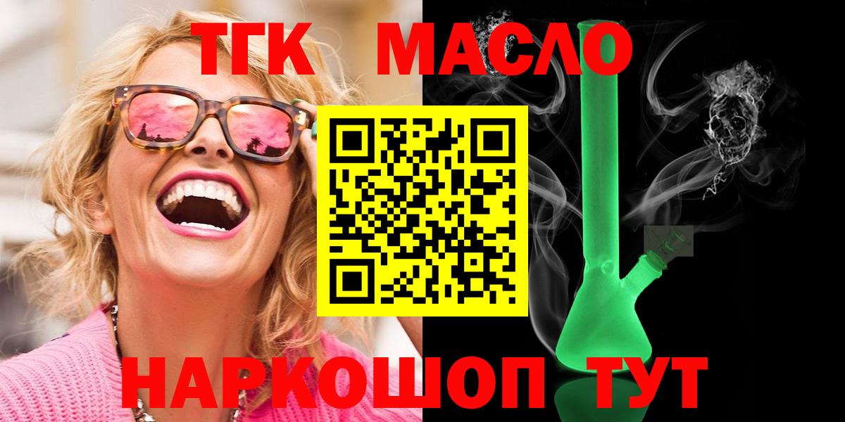 Свободный  ТГК вейп  Вход с VPN 