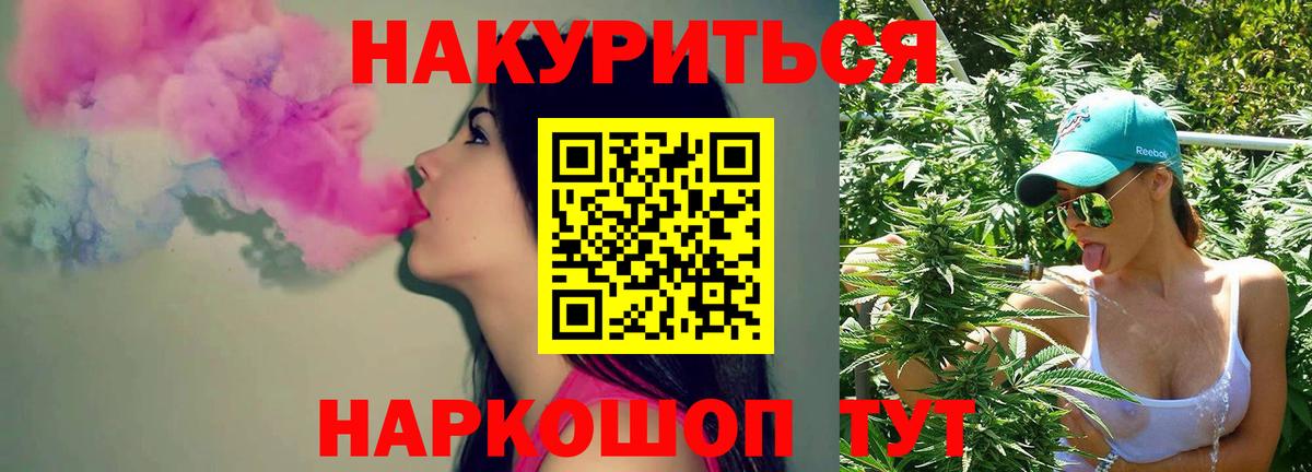 Бошки Шишки марихуана Свободный